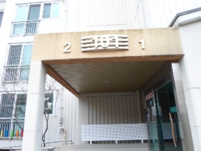고양지원 2014타경5407-1 사진