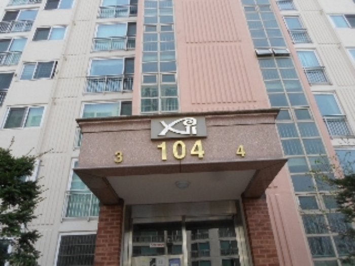 고양지원 2014타경10331-1 사진