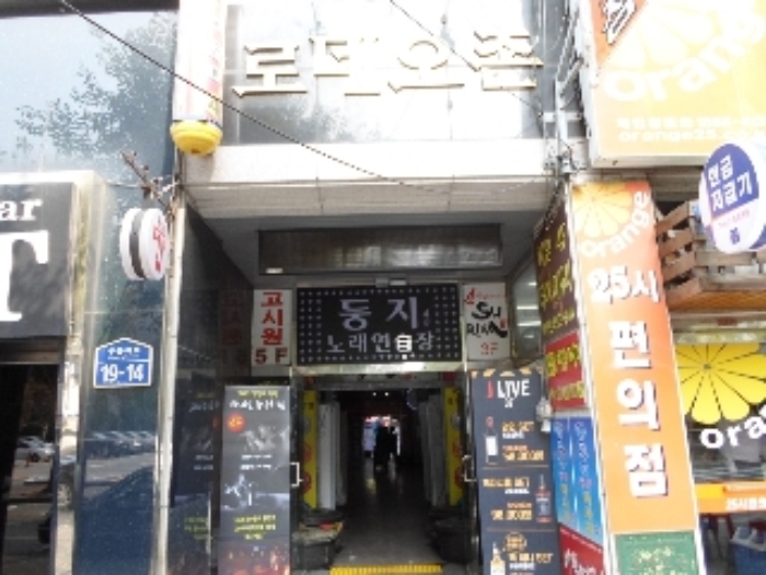 고양지원 2015타경24818-1 사진
