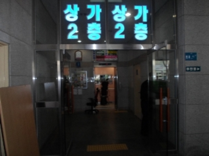 고양지원 2016타경2846-1 사진