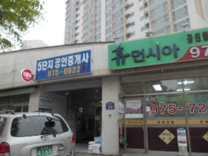 고양지원 2016타경6817-1 사진