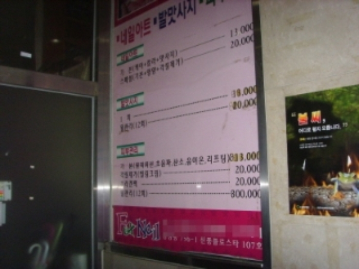 고양지원 2017타경2089-1 사진