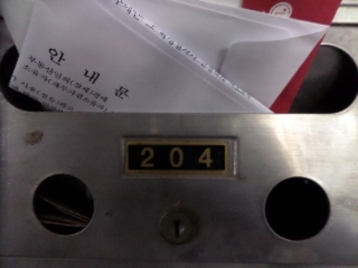 고양지원 2018타경67502-4 사진