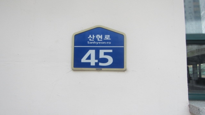 고양지원 2018타경68956-1 사진
