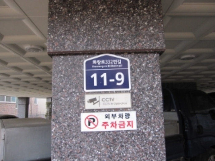 고양지원 2018타경69157-1 사진