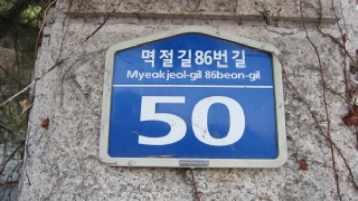 고양지원 2019타경612-1 사진