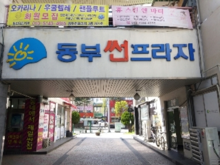 고양지원 2019타경4584-1 사진