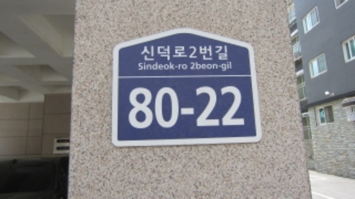 고양지원 2019타경5013-1 사진
