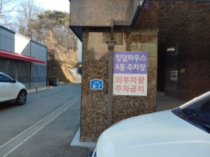 고양지원 2019타경60041-1 사진