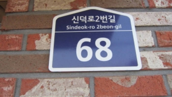 고양지원 2019타경62382-1 사진