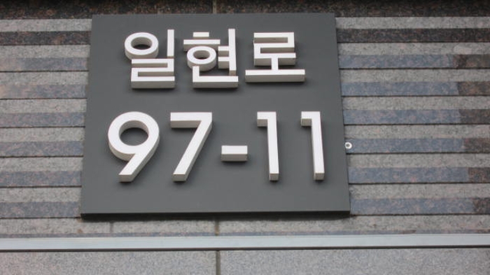 고양지원 2019타경64678-1 사진