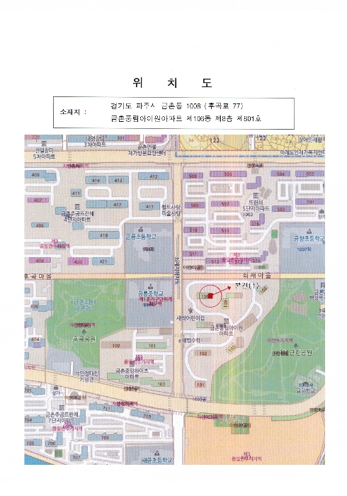 고양지원 2024타경2582-1 사진