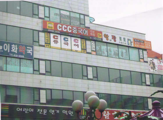 안산지원 2007타경4656-2 사진