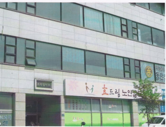 안산지원 2007타경7761-1 사진