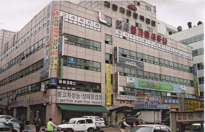 안산지원 2007타경8726-4 사진