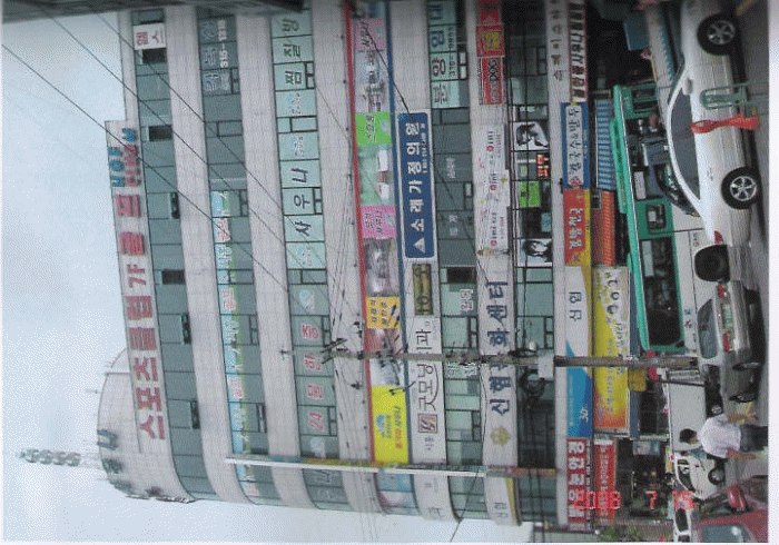 안산지원 2008타경2763-1 사진