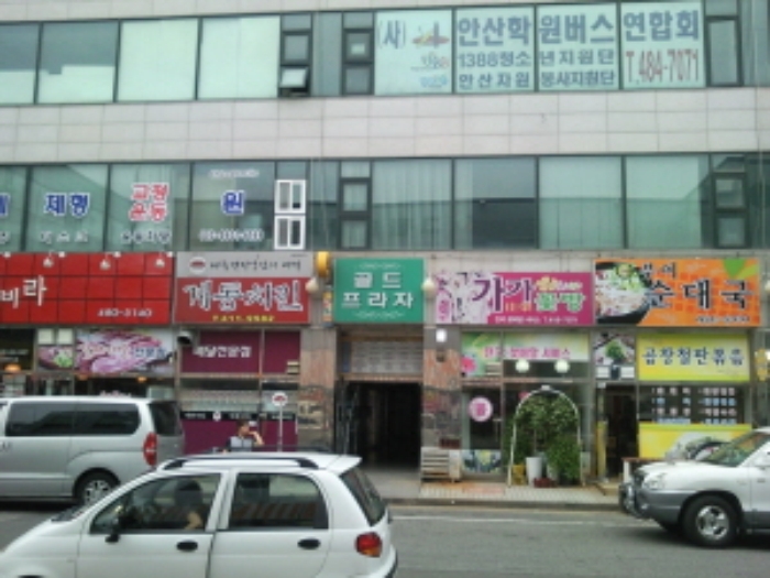 안산지원 2012타경10822-1 사진