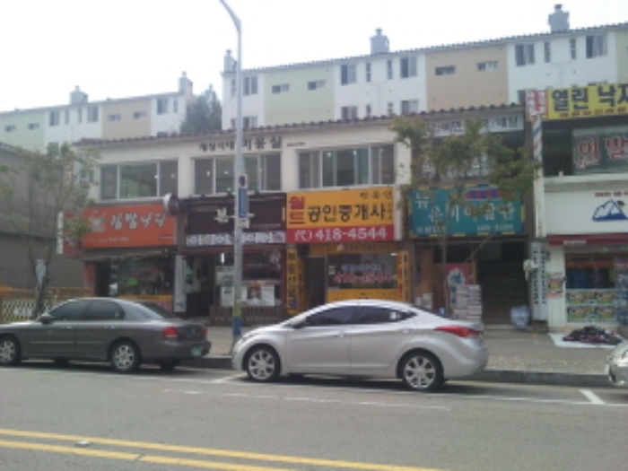 안산지원 2012타경19768-1 사진