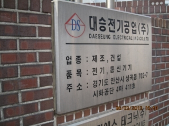 안산지원 2013타경13170-1 사진