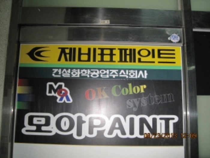 안산지원 2013타경19390-2 사진