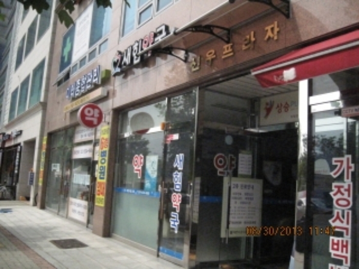 안산지원 2013타경20291-2 사진