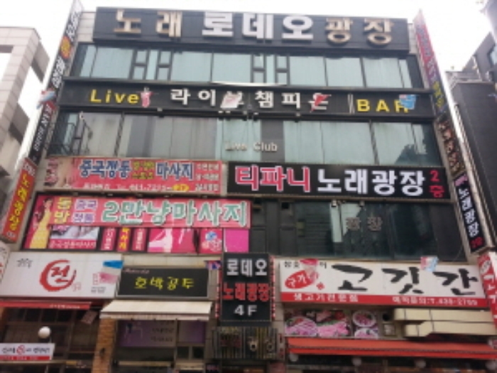 안산지원 2013타경28011-3 사진