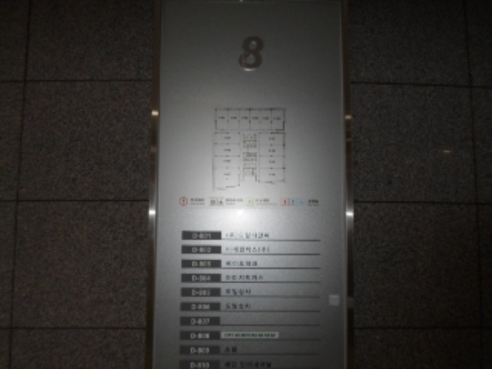 안산지원 2014타경13177-2 사진