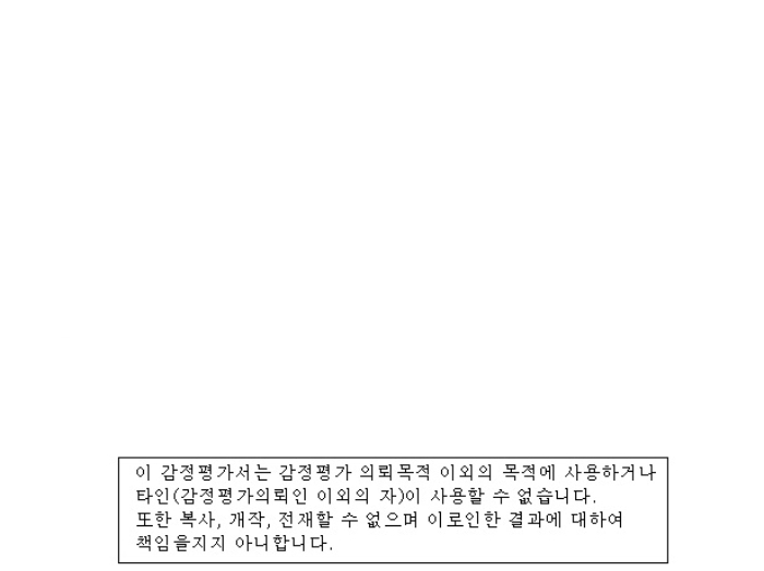 안산지원 2014타경23501-1 사진