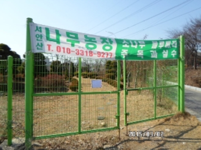 안산지원 2015타경2501-2 사진