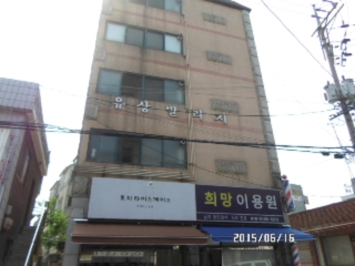 안산지원 2015타경8493-1 사진