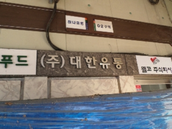 안산지원 2015타경54519-1 사진