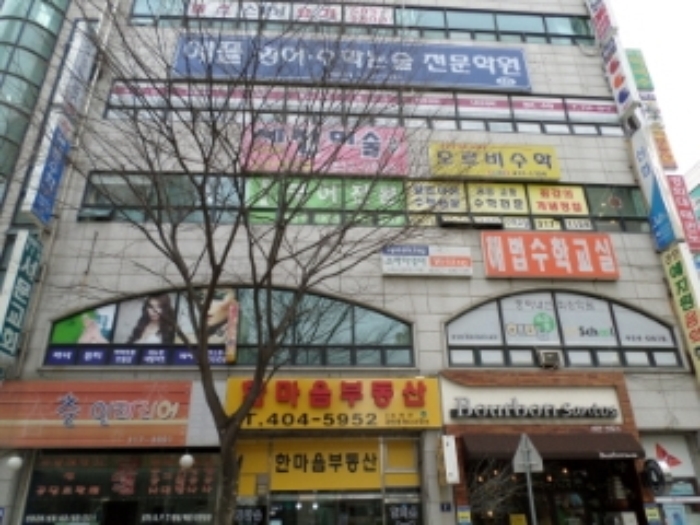안산지원 2016타경50972-1 사진