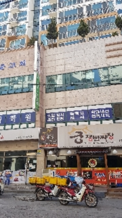 안산지원 2017타경721-1 사진