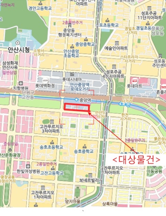 안산지원 2018타경8678-1 사진