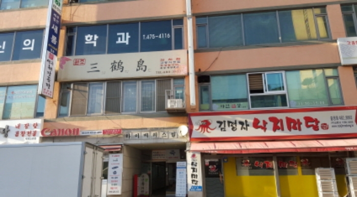 안산지원 2019타경3069-1 사진
