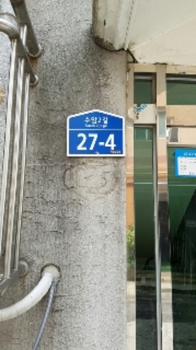 안산지원 2019타경6532-1 사진