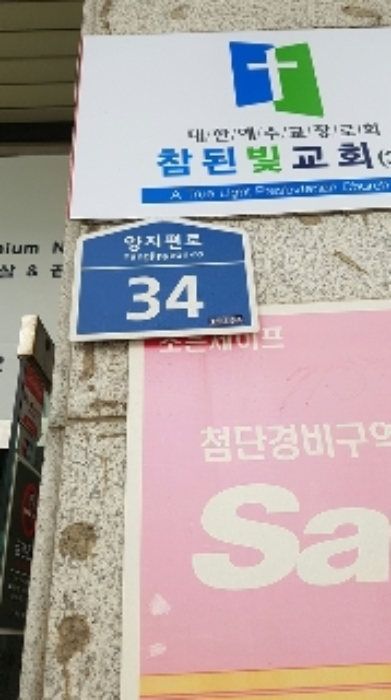 안산지원 2019타경6792-1 사진