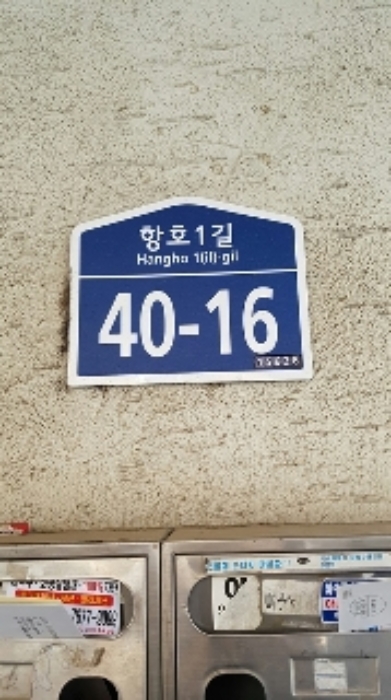안산지원 2019타경7832-1 사진