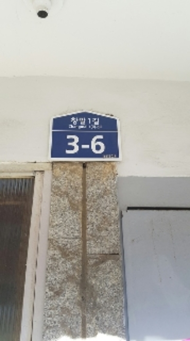 안산지원 2019타경9142-1 사진