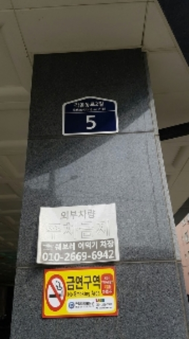 안산지원 2019타경9357-1 사진