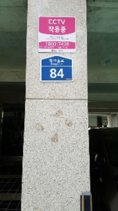 안산지원 2019타경9548-1 사진