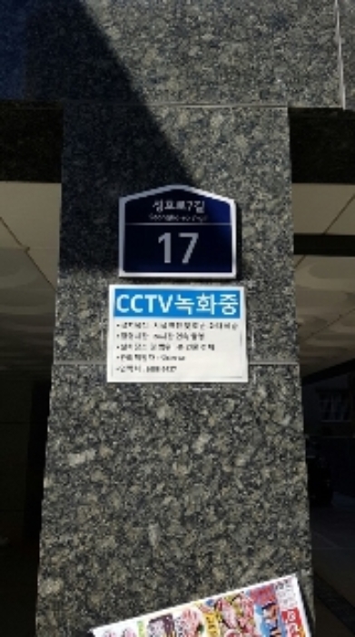 안산지원 2019타경11084-1 사진