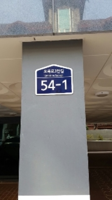 안산지원 2019타경11312-3 사진