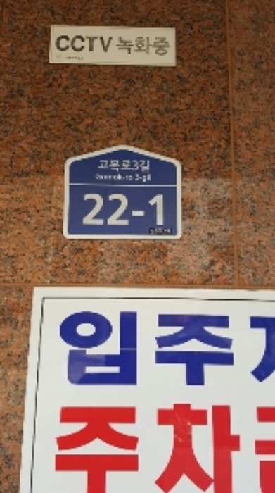 안산지원 2019타경11367-1 사진