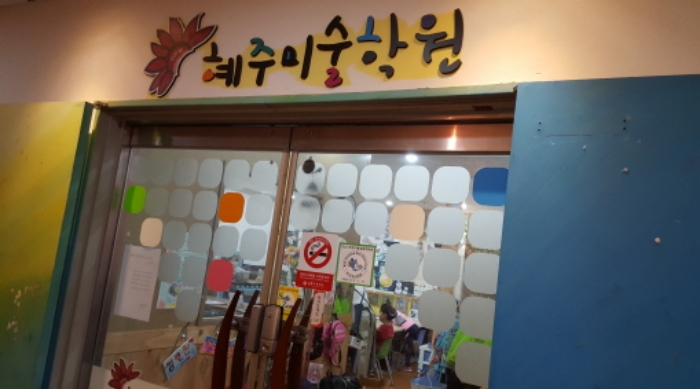 안산지원 2019타경52221-2 사진