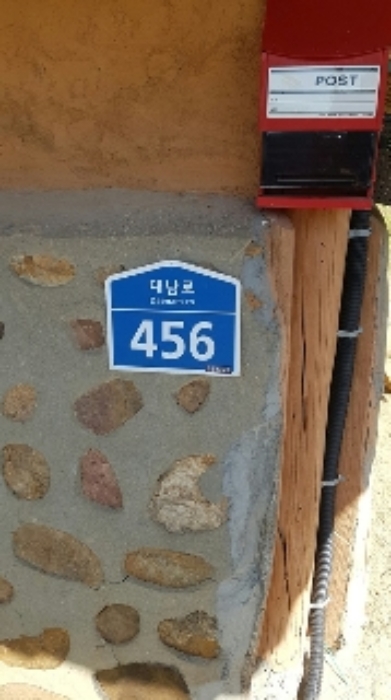 안산지원 2019타경56308-1 사진