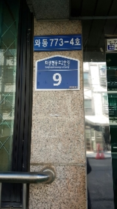 안산지원 2019타경56575-1 사진