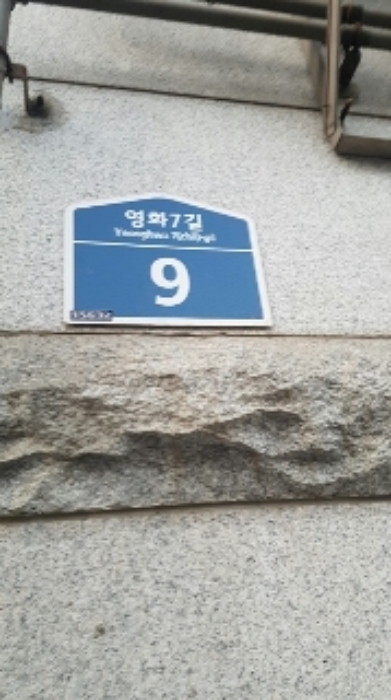 안산지원 2019타경59611-1 사진