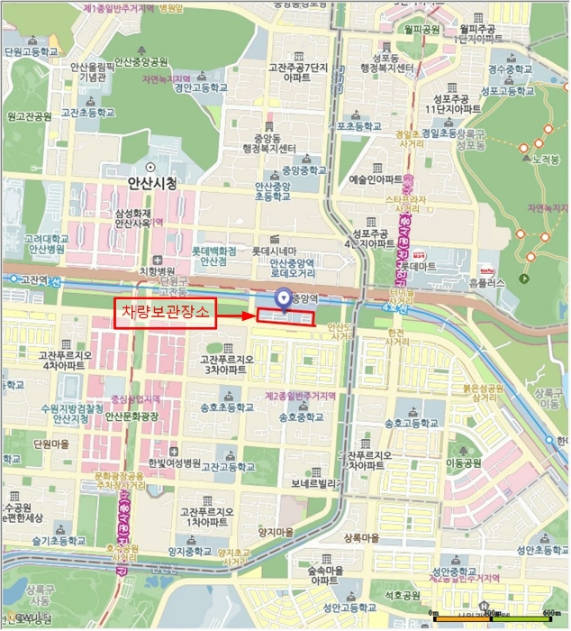 안산지원 2020타경52036-1 사진