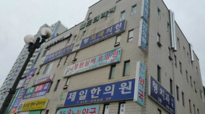 안산지원 2020타경57734-1 사진